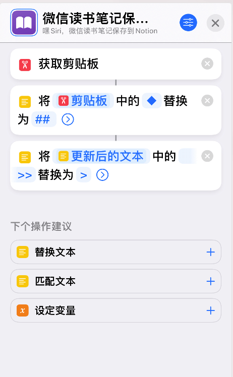 书摘提取