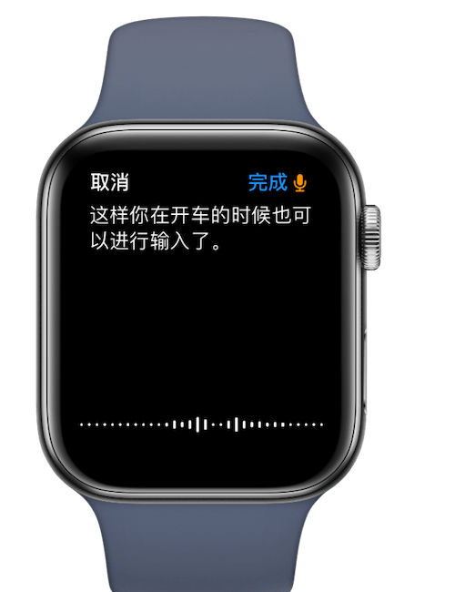 watch 记录